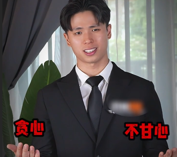业内博主视频教学